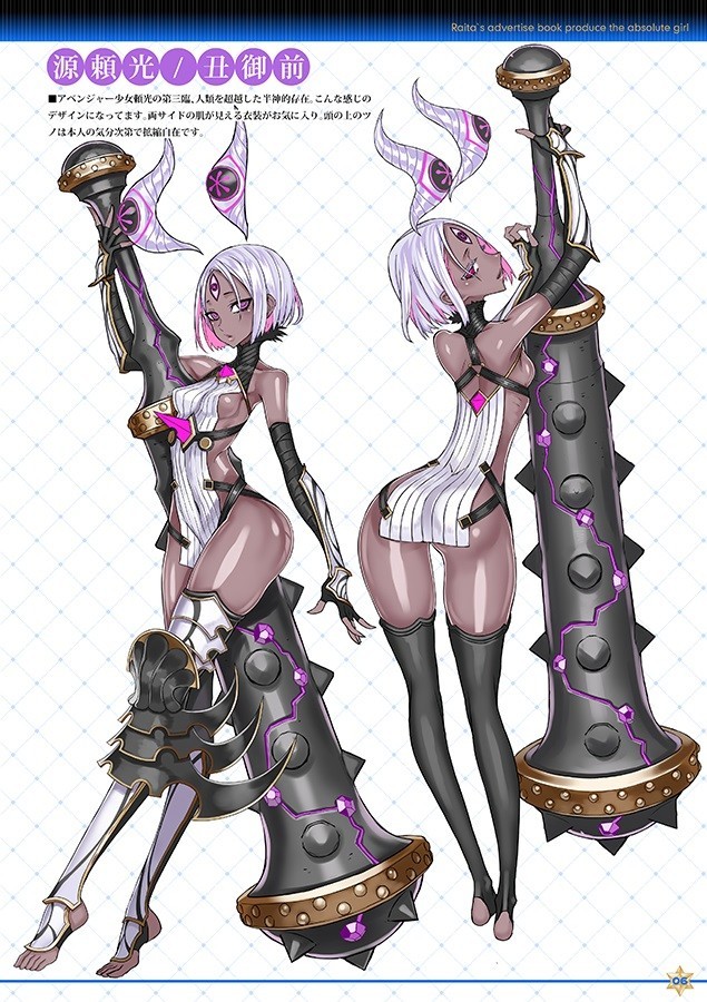 C106 raita fate dojin fgo art book vol 6 A4/28p comiket raikou ibarakido-ji
