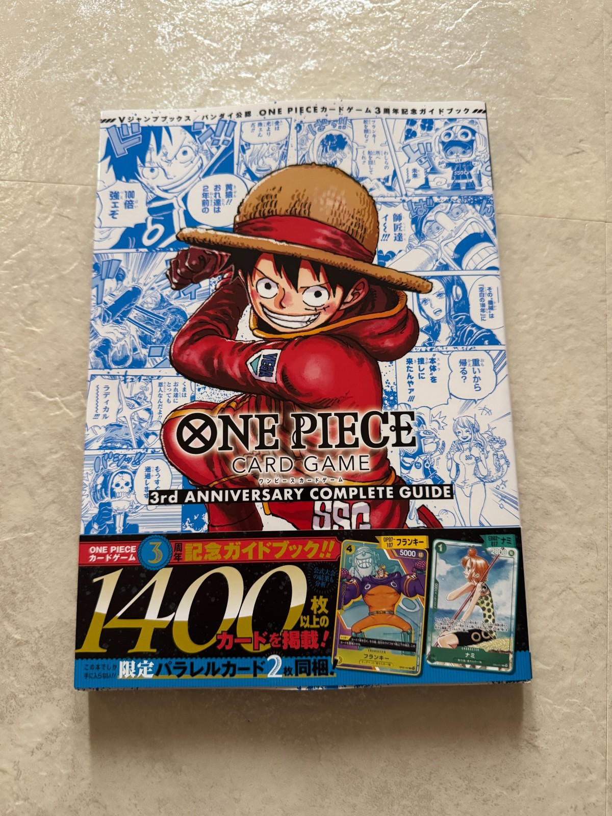ONE PIECE CARD GAME 3RD ANNIVERSARY COMPLETE GUIDE w/ PROMO CARDS (SEALED)