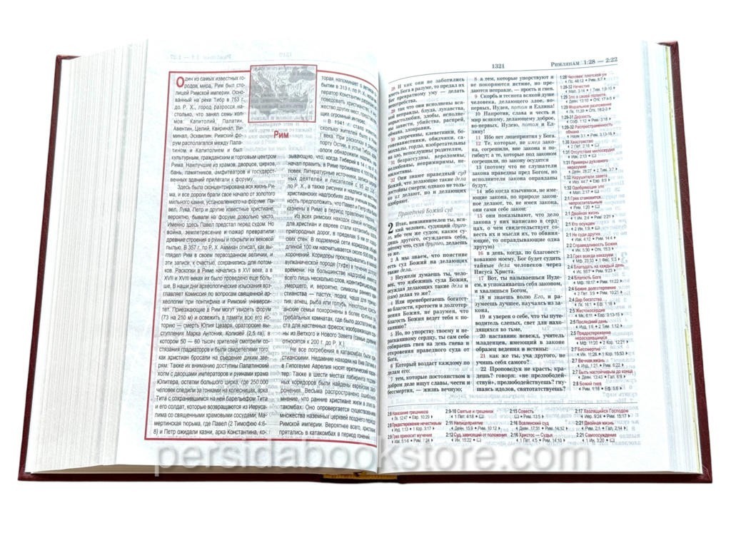 Ukrainian kids Bible Біблія для найменших. Молитви, завдання, наліпки