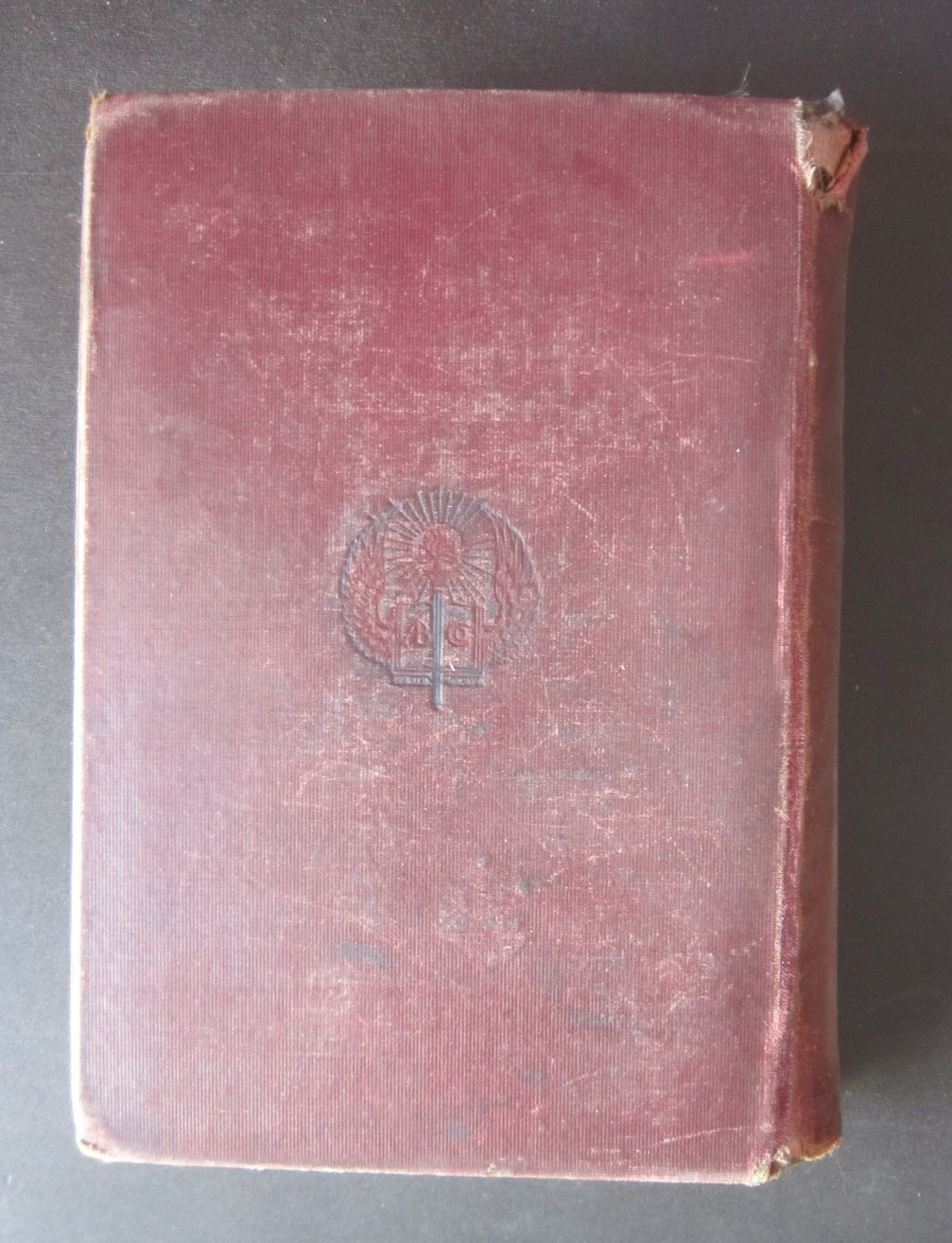 Vintage Early 1900s NEW ENGLISH LITERATURE HARDCOVER BOOK 632 pages School