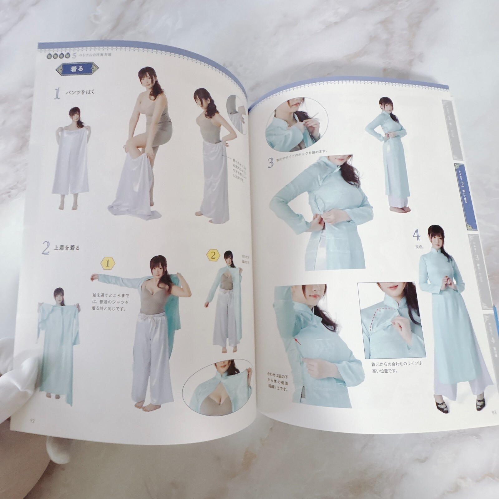 Ethnic Costume Pose & Motion Japanese Drawing Reference Book Full Color 223pages