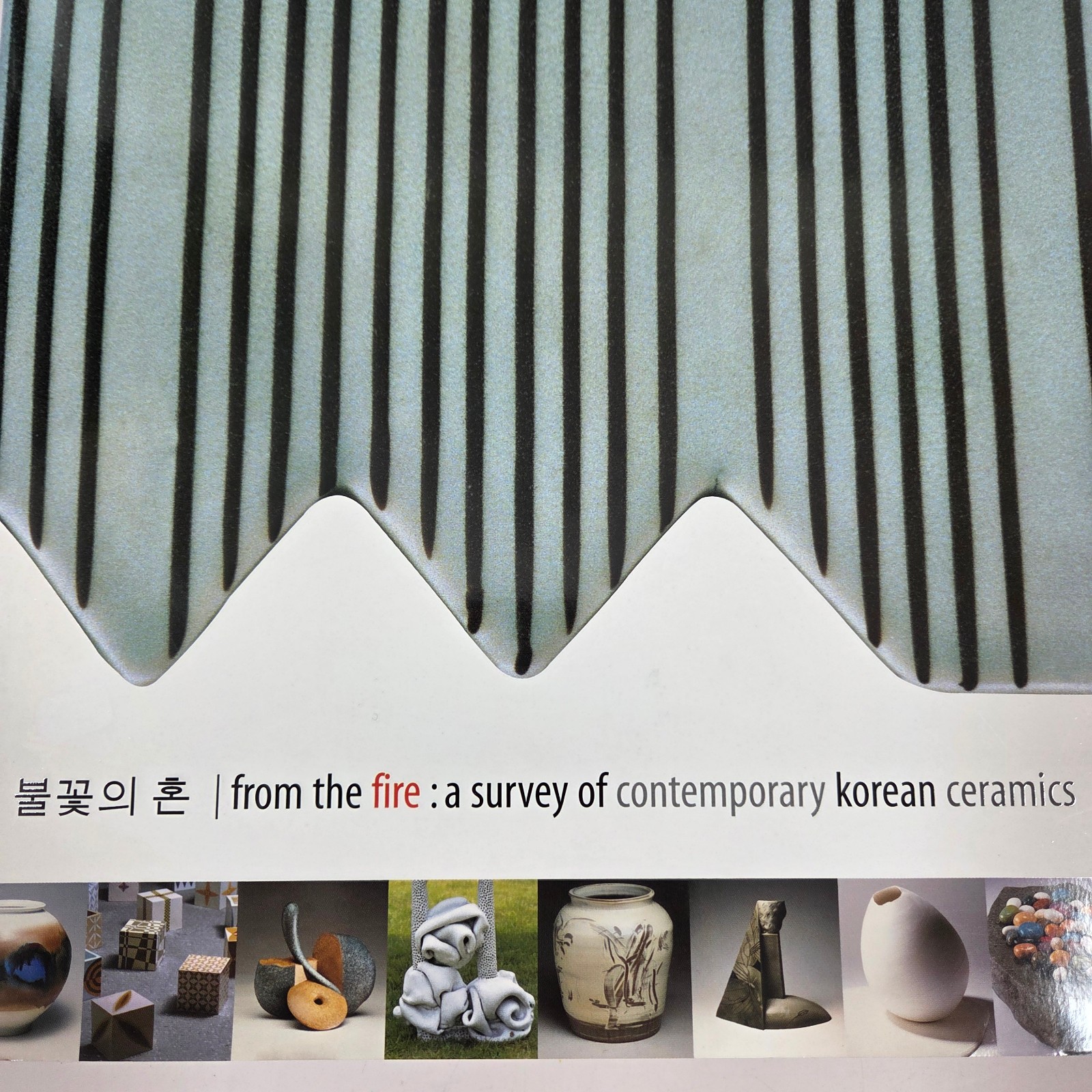 From the Fire Contemporary Korean Ceramics 2004 Illus Exhibition Catalogue HC DJ