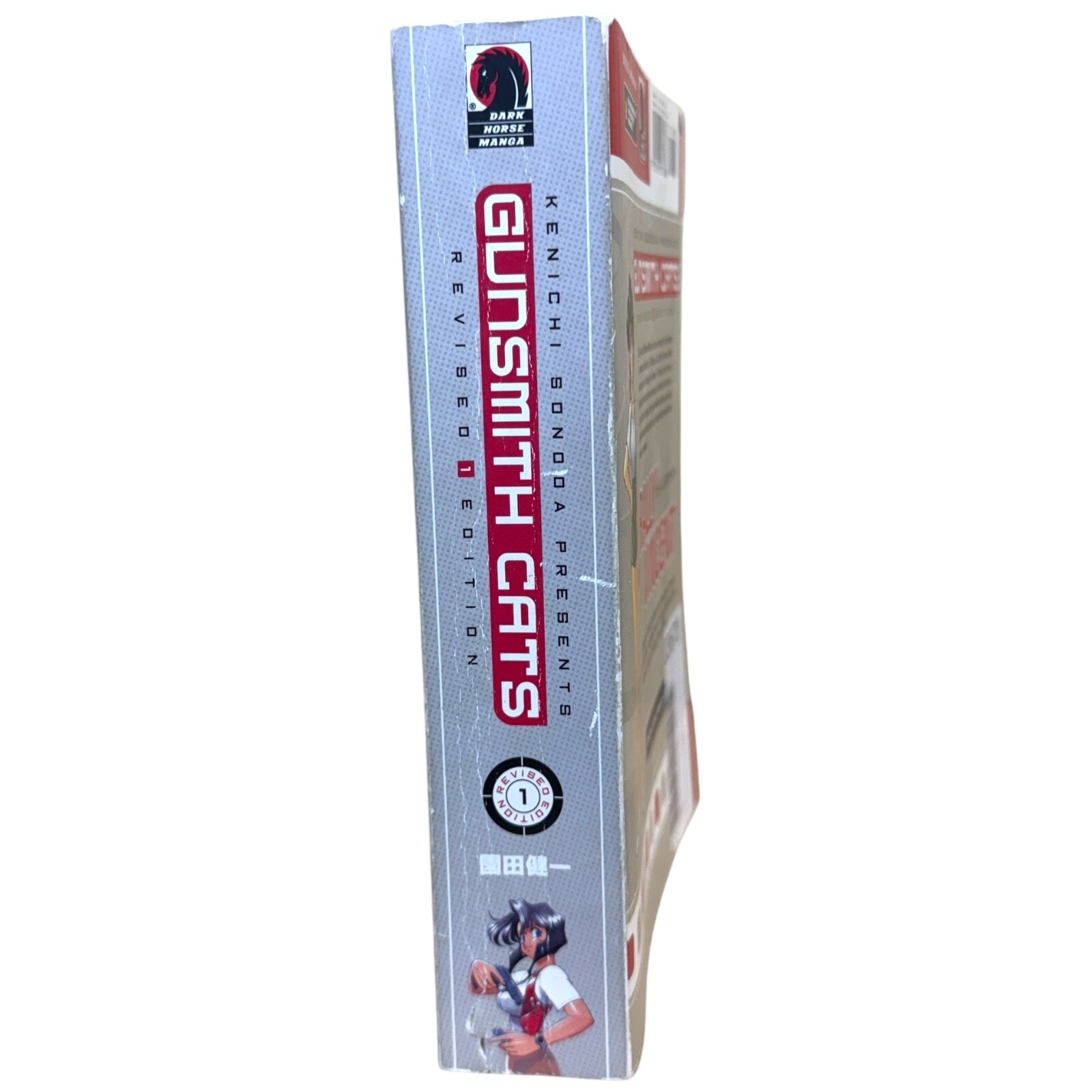 Gunsmith Cats Revised Edition Volume 1 Dark Horse Manga Graphic Novel