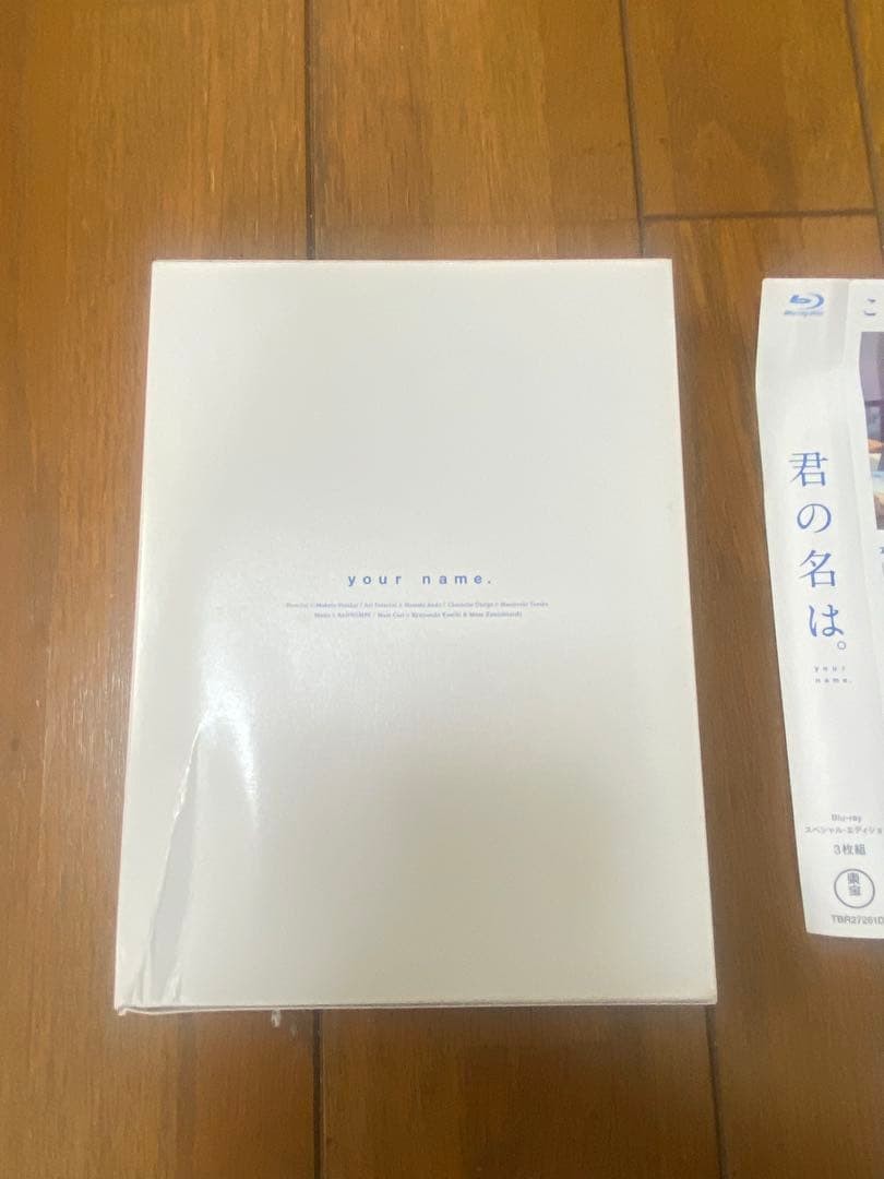 Your Name Blu-ray Special Edition 3-Disc Set, Includes Booklet, Damaged Box