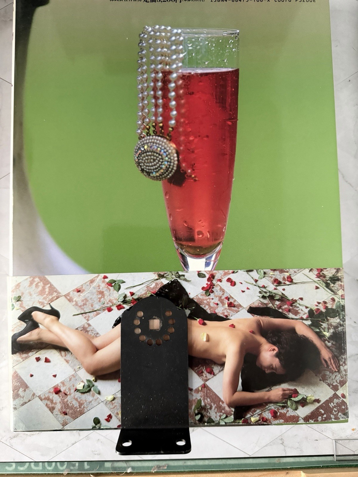 Kir Royal • Yoko Shimada • Japanese Photobook W/ Obi • First Edition • USA Ship