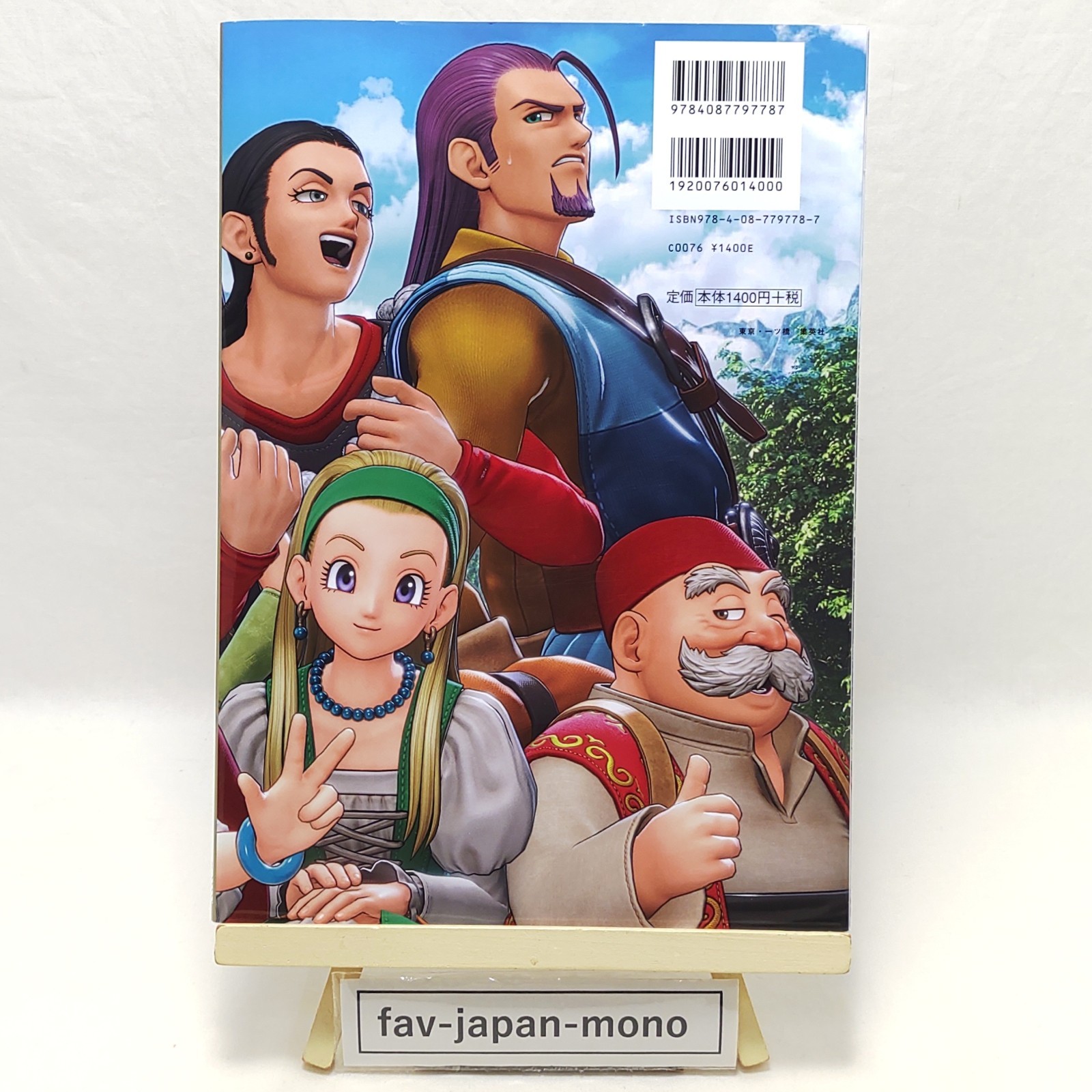 Dragon Quest XI: Echoes of an Elusive Age Character Book 1st Ed JP Out of print