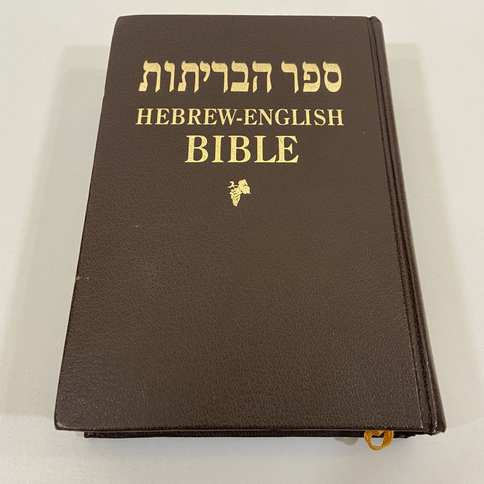 Hebrew & English The Holy Scriptures Bible NKJV 1997 Hardcover WATER DAMAGED