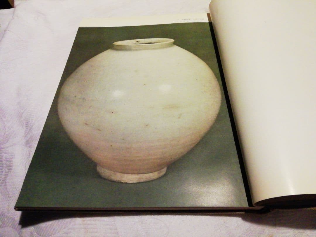 Complete Collection of Pottery Yi Dynasty 1965 Heibonsha 7.2×9.9in