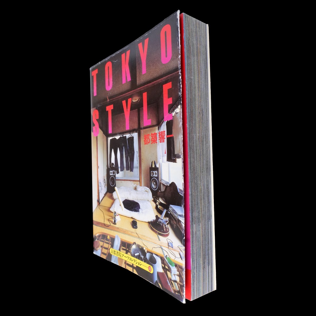 TOKYO STYLE Kyoichi Tsuzuki Photobook Bunko Edition 1997 Apartment Interior