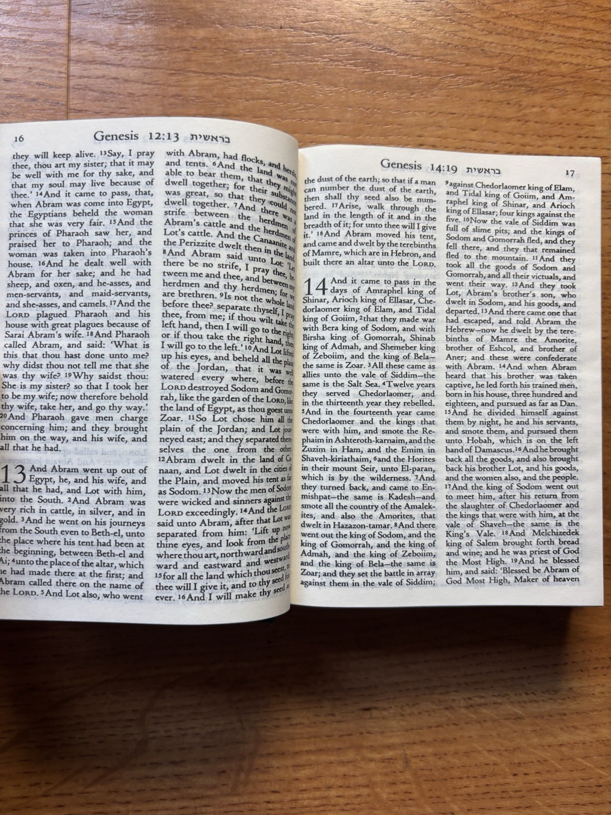 The Holy Scriptures According To The Masoretic Text A New Translation HC/DJ 1955