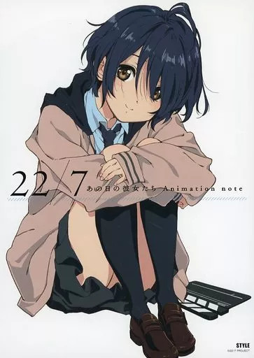 Anime Mook Girls of That Day 240P Art Book, Animation Notes, 227 Pages