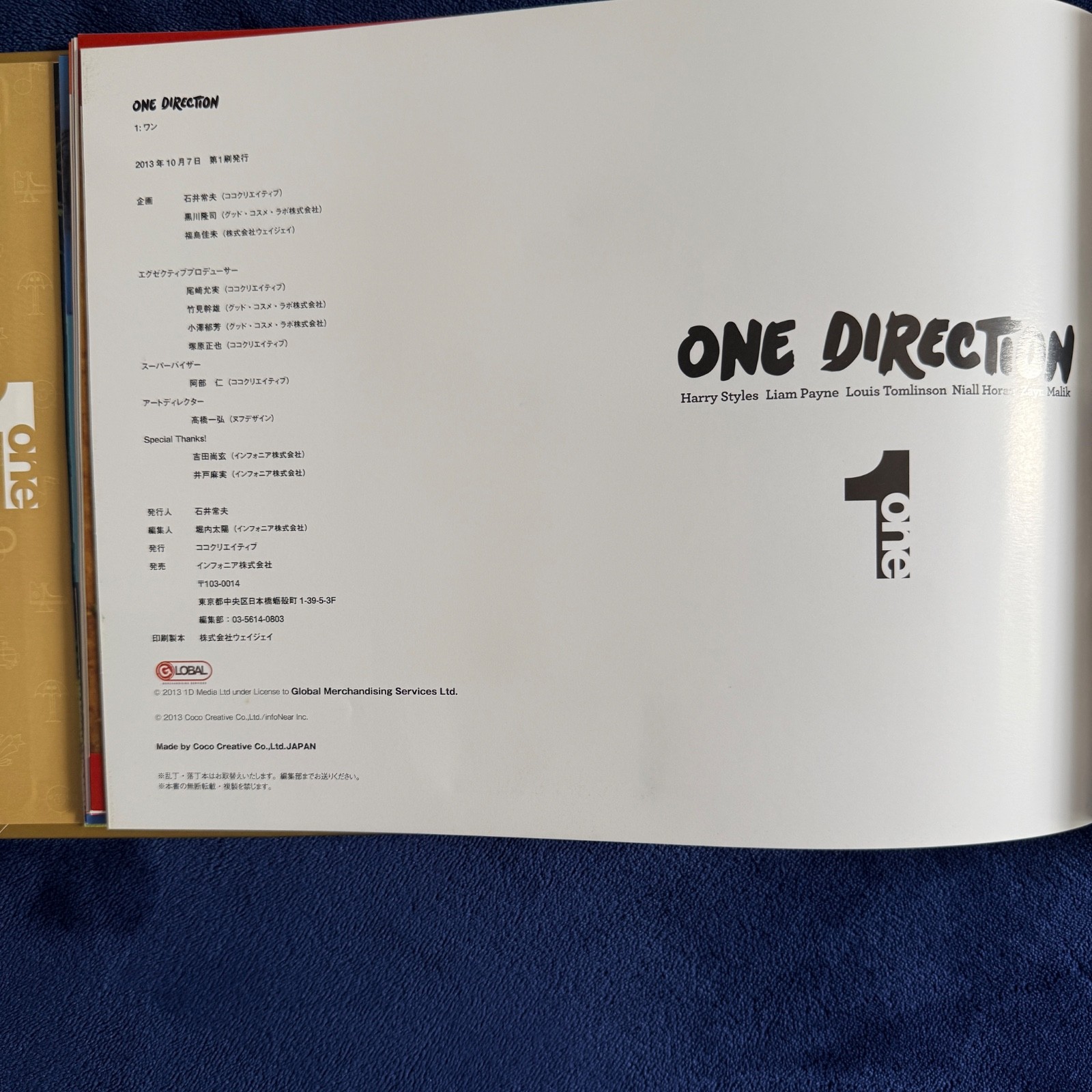 Holy Grail One Direction 1:One Talking Photo Book Japan Limited 2013 NEW Tested