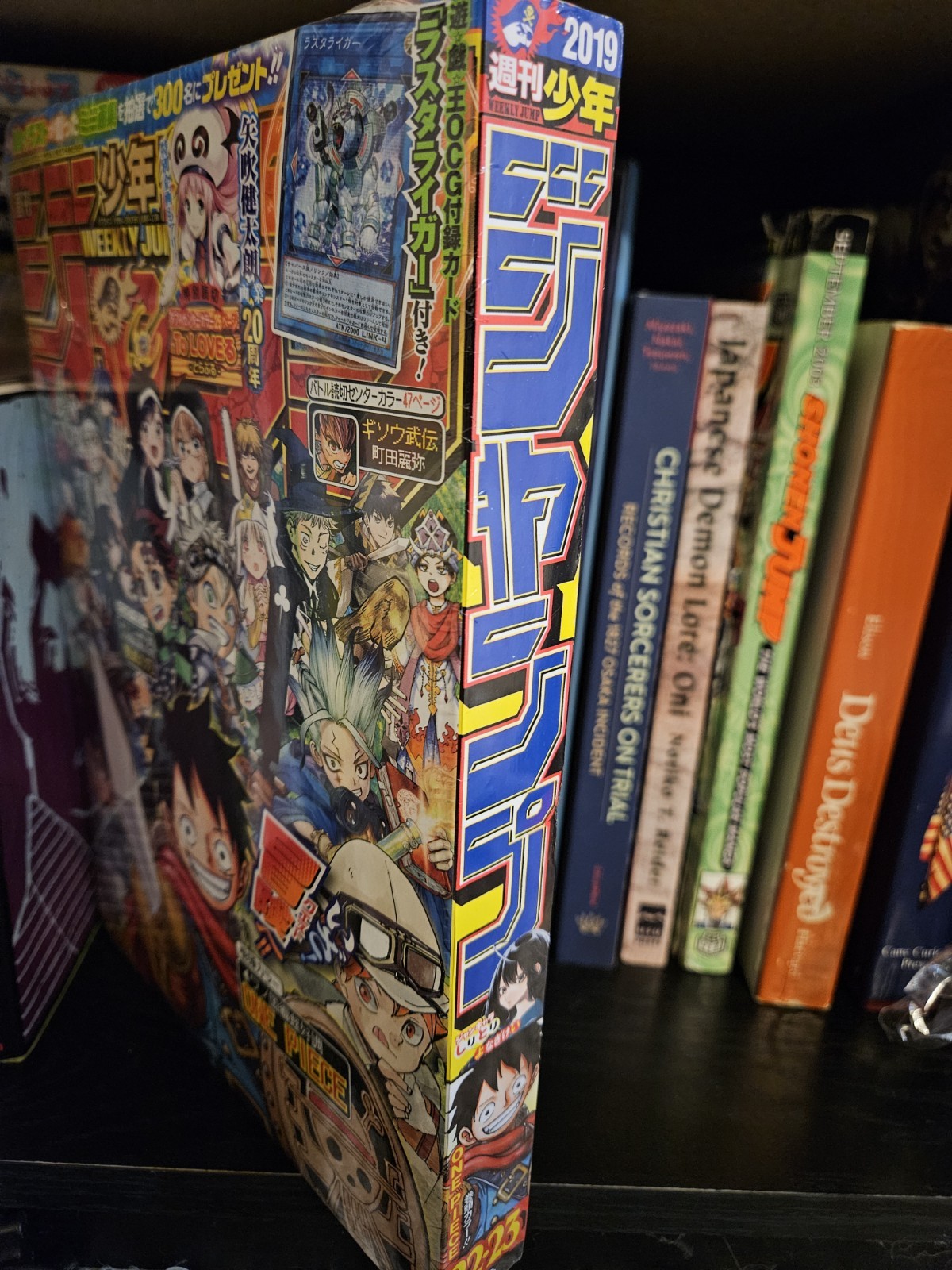 Weekly Shonen Jump Price reduction 2019 2223 combined issue Front page color Yu-