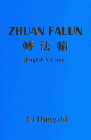 ZHUAN FALUN (REVOLVING THE LAW WHEEL) By Li Hongzhi **Mint Condition**