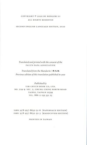 FALUN DAFA THE ESSENTIALS OF D – VERY GOOD