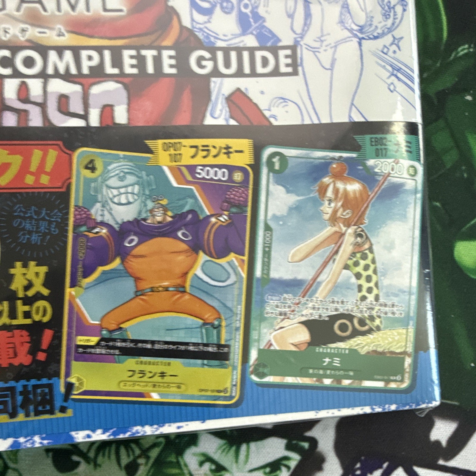 ONE PIECE CARD GAME 3rd Anniversary Complete Guide Japanese 1st Ed PB 2024