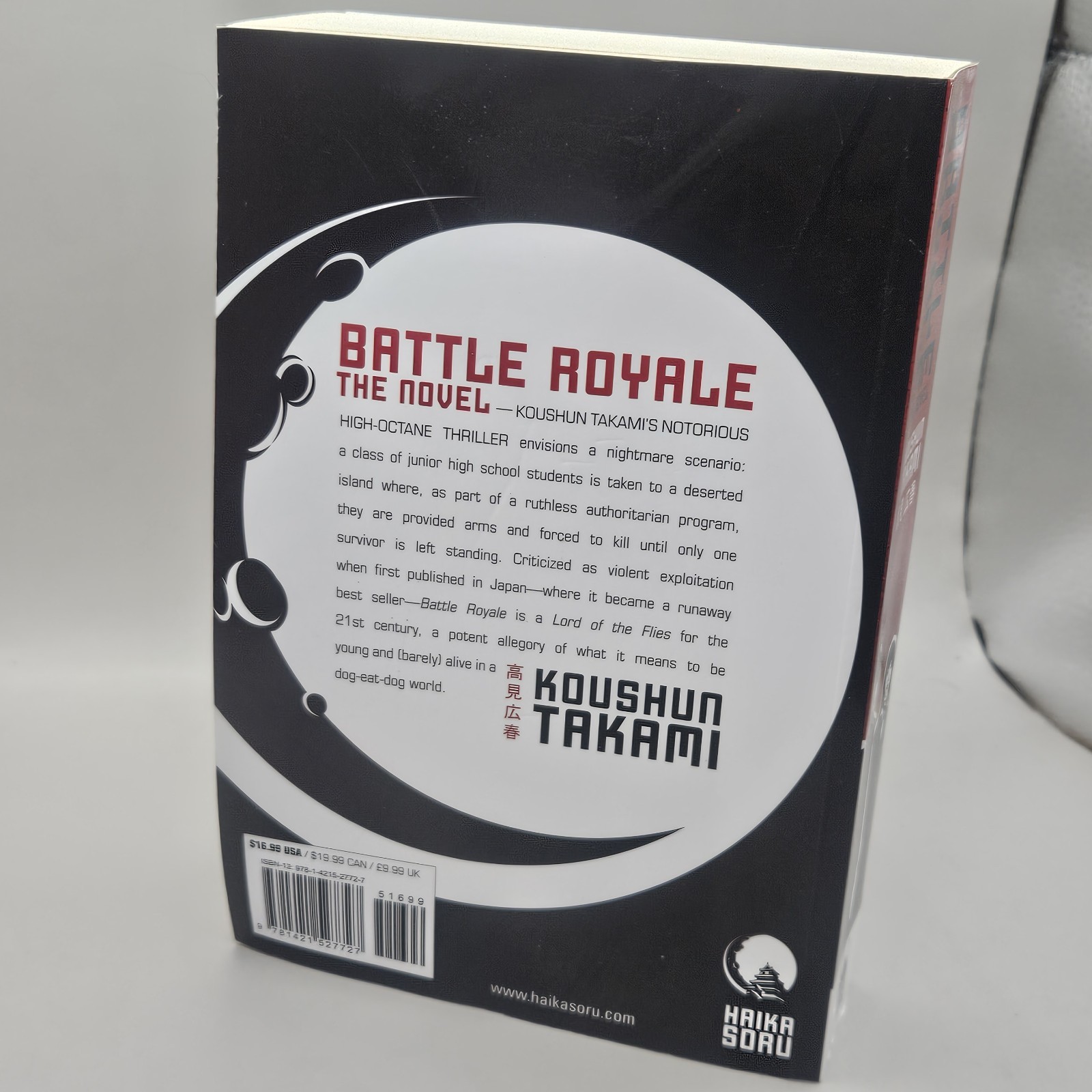 Battle Royale: The Novel Paperback Koushun Takami