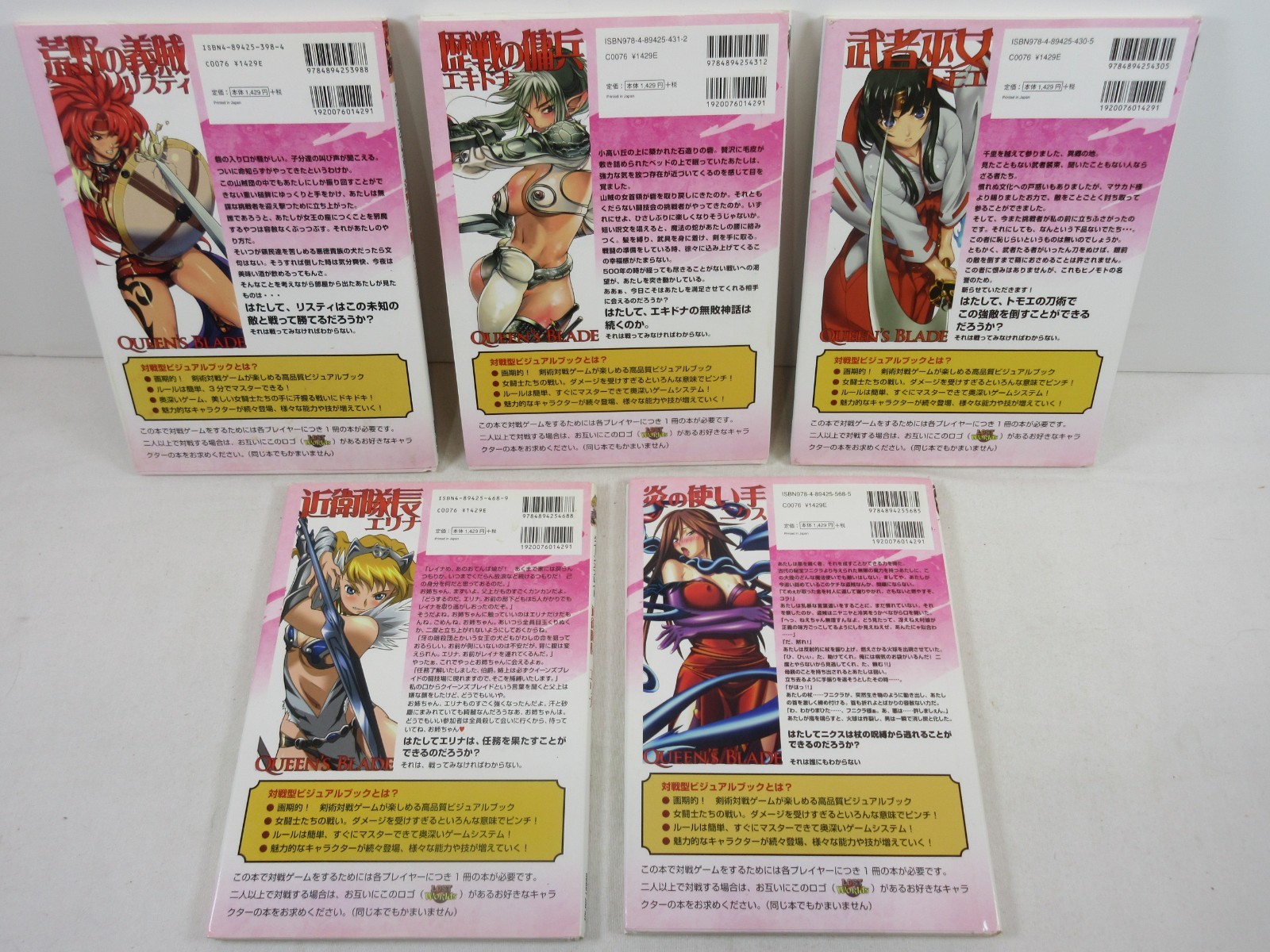 5-Vol Set “Queen’s Blade LOST WORLDS” Japanese Art Anime HB DJ Hobby Japan