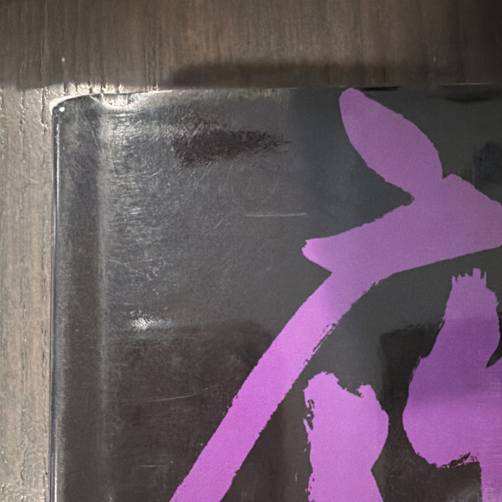 Kyoto Gardens K Yamamoto (1989, First English Ed, HC, Mitsumura) Japanese Design