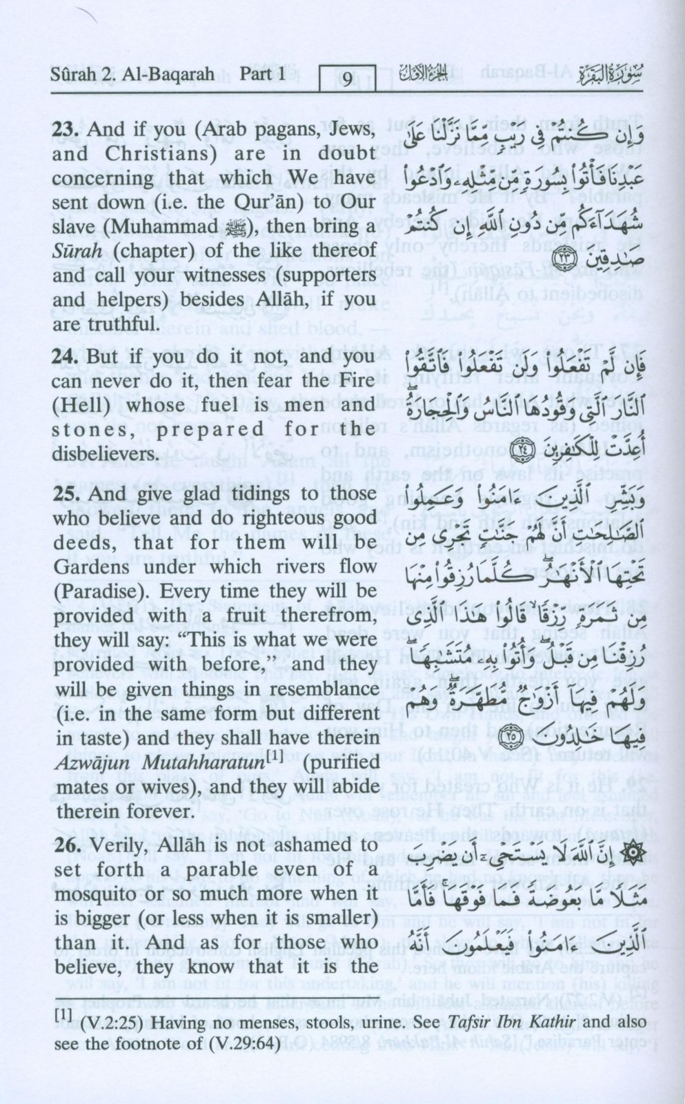 The Noble Quran Interpretation of the Meanings of the Noble Qur’an in the Eng…