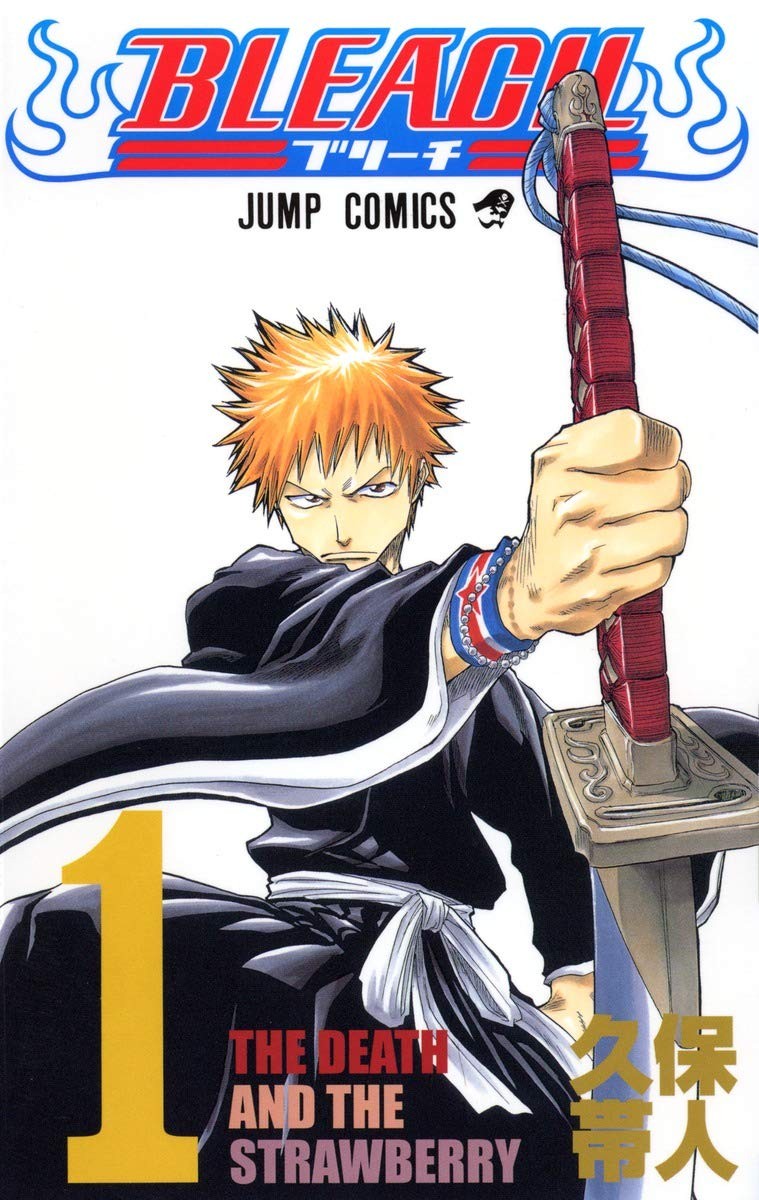 Bleach, Volume 1 (Japanese Edition)