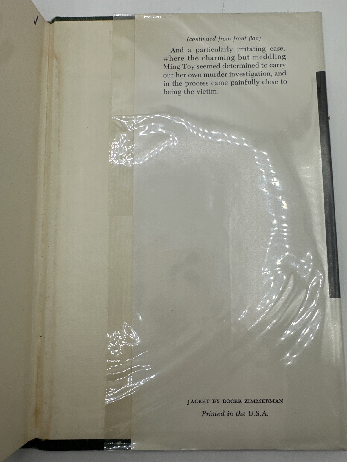 The Foo Dog Tobias Wells First Edition 1971 A Pseudonym 159 Pages