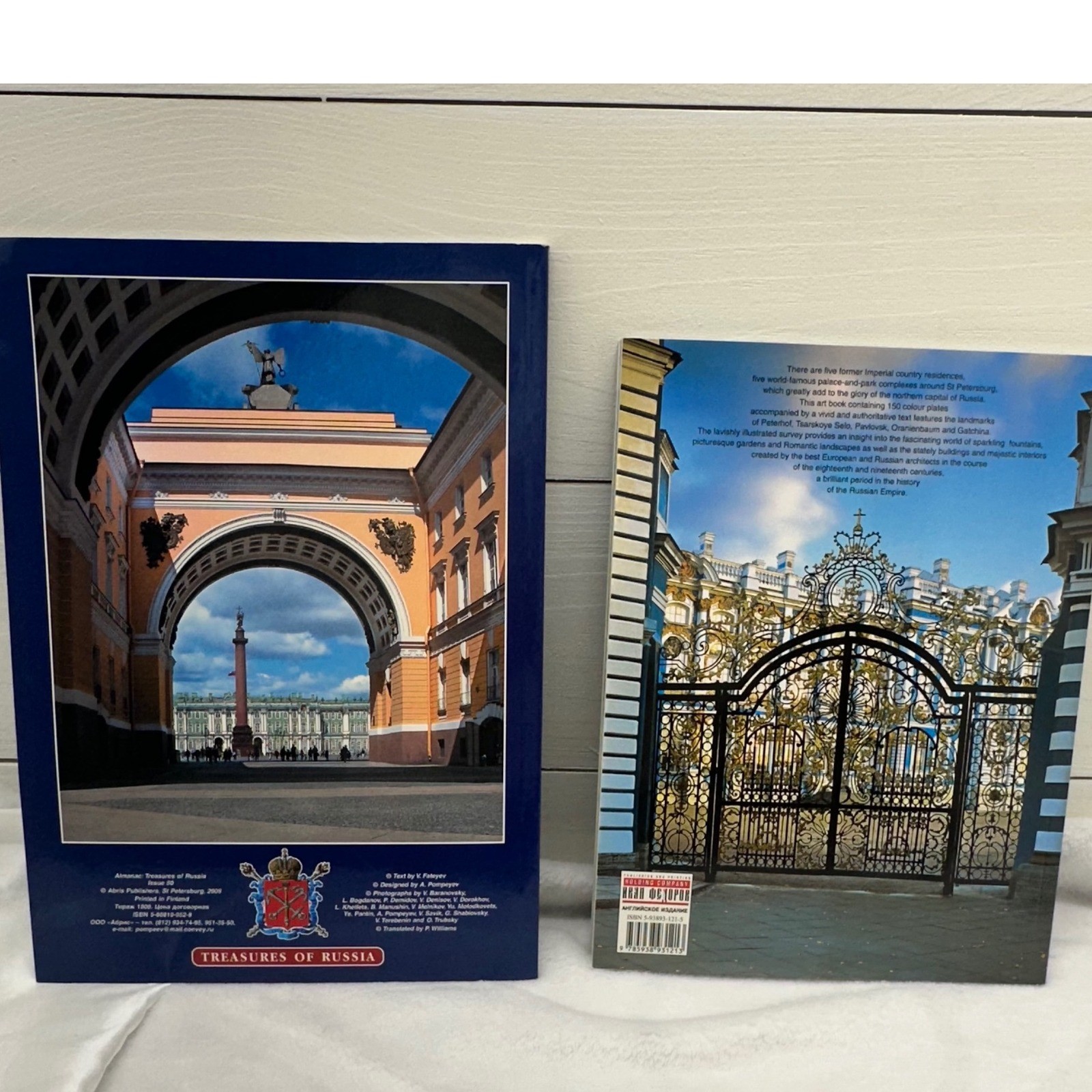 St Petersburg Treasures of Russia Book Set Peterhof Pavlovsk Gatchina Excellent