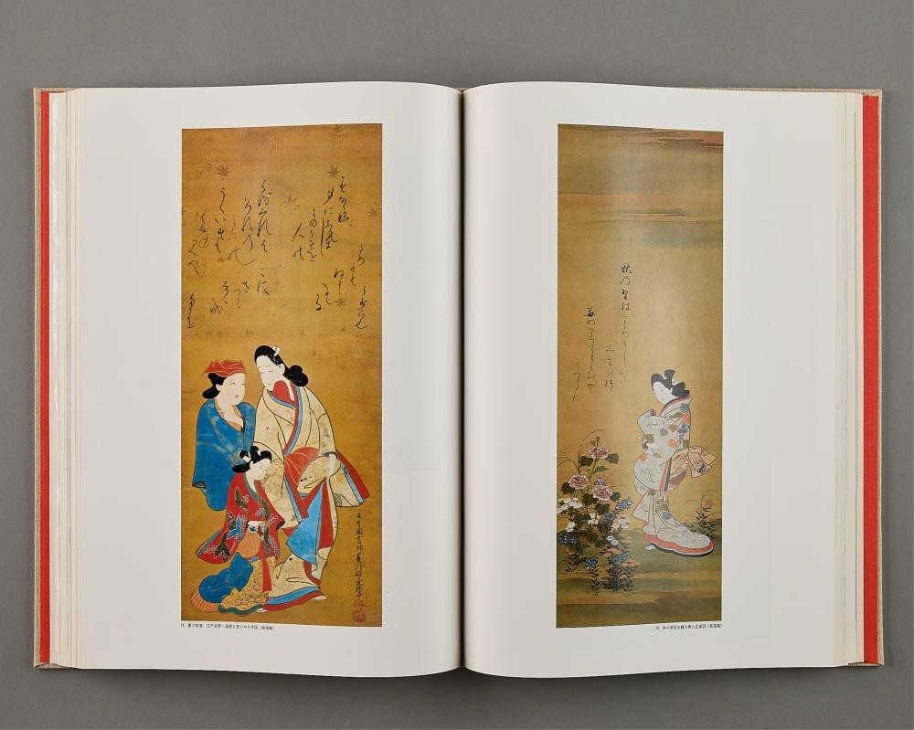 Ukiyo-E Paintings in Japanese Collections, Complete in Two Volumes, 1977, E-81
