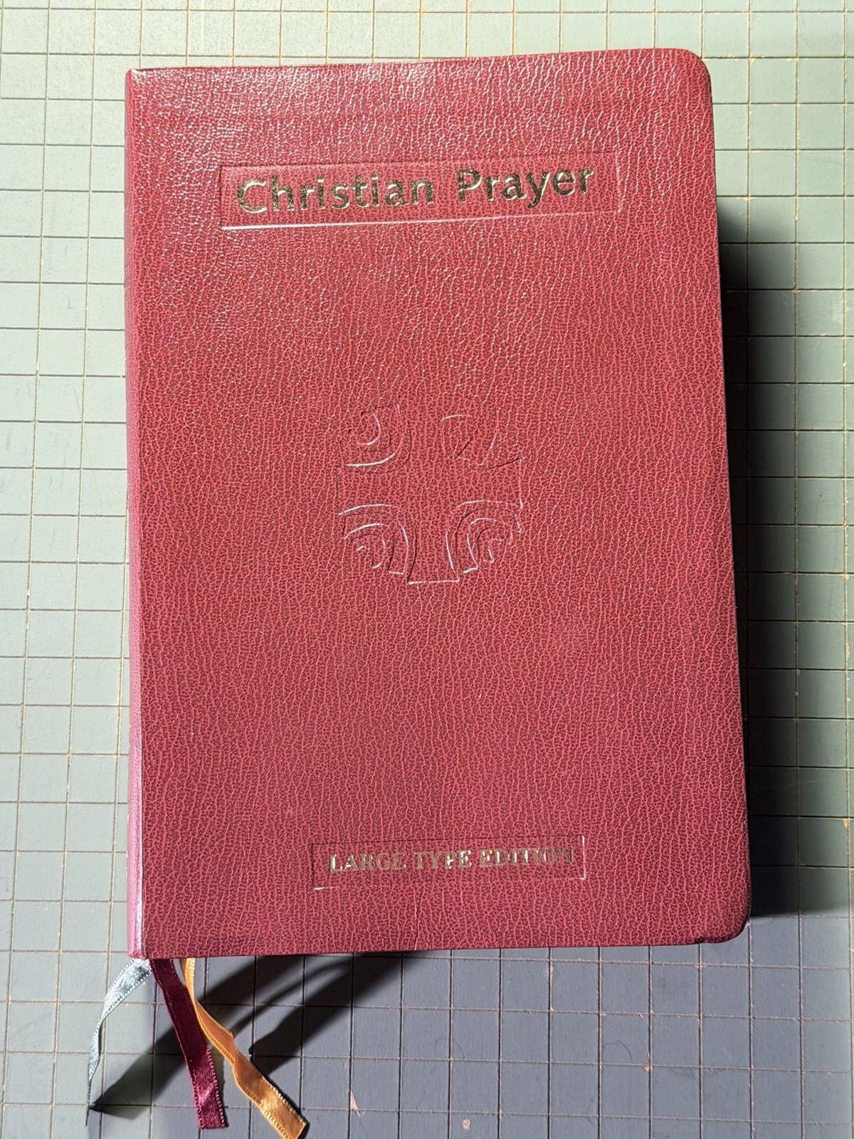 Christian Prayer LARGE Type Catholic Book Publishing Company 407/10 Printed 1985