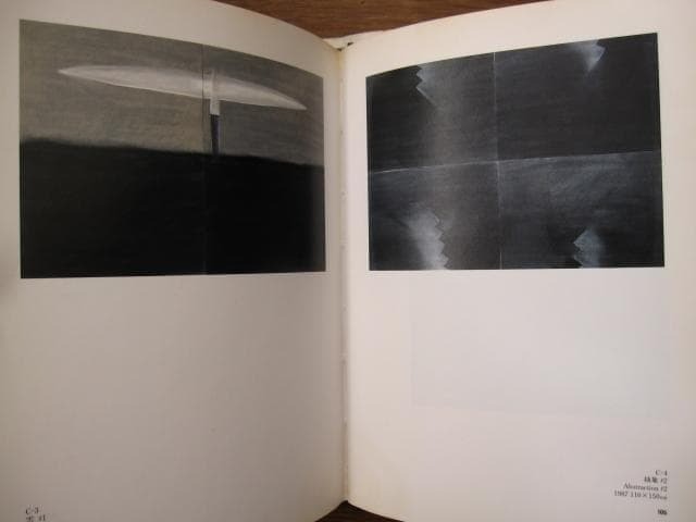 David Lynch Signed Art Book Paintings Drawings Treville 1991 Japan Fingerprint