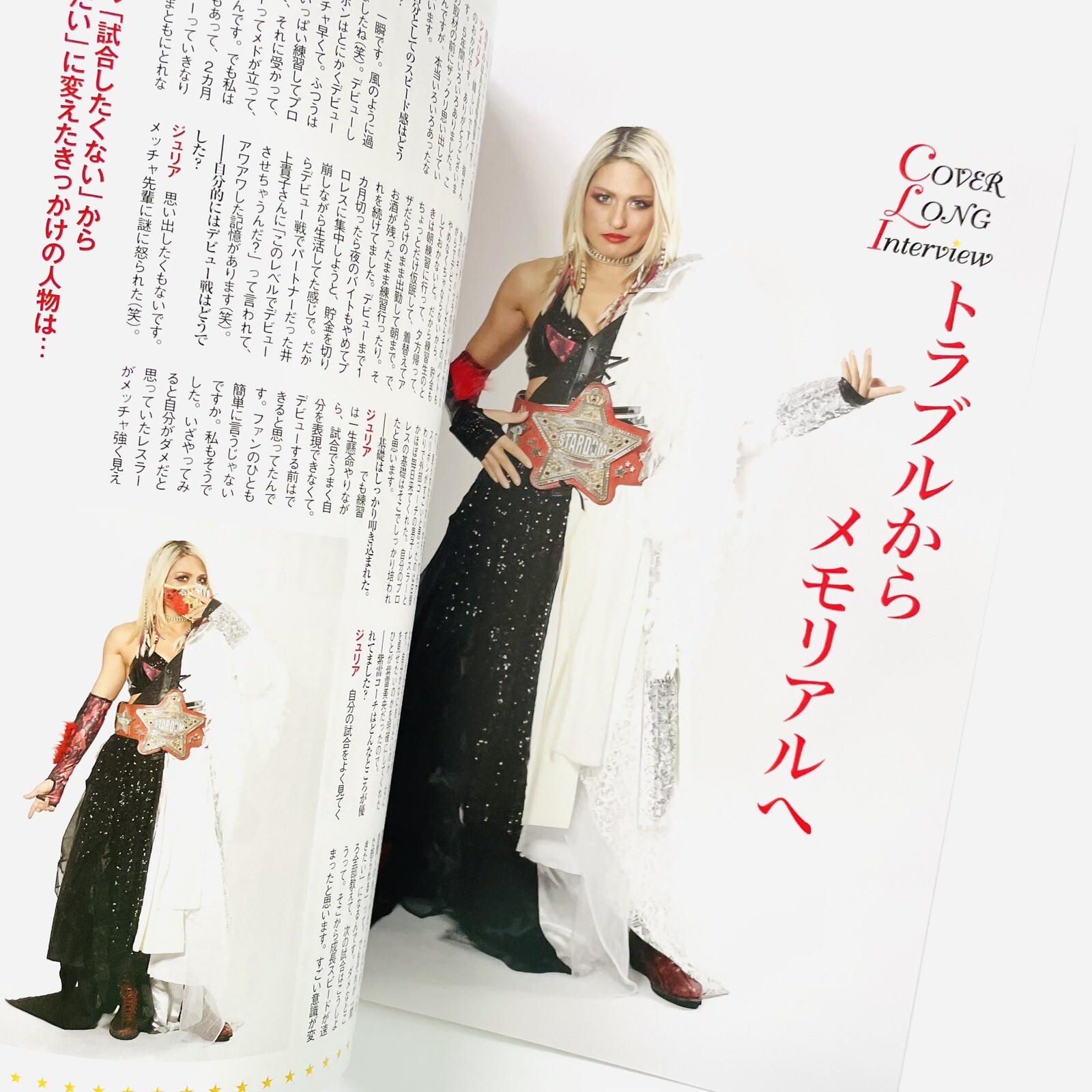 STARDOM GIULIA PHOTO Interview History Book 106 pages Japanese BBM Issue 2023
