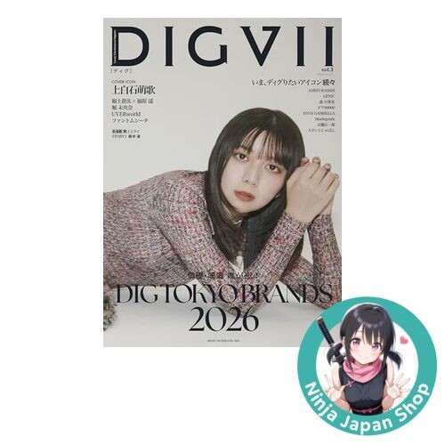 Japanese Magazine DIGVII Vol.3 December 2025 Moka Kamishiraishi TODAY Mook NEW