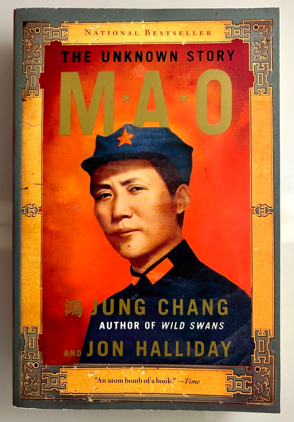 Mao The Unknown Story Jung Chang Jon Halliday Biography China Political Leader