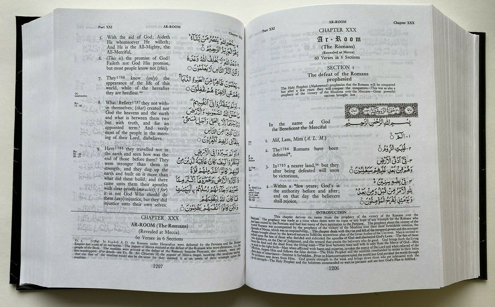 The Holy Qur’an Translation & Commentary by Pooya Yazdi & S. V. Mir Ahmed Ali