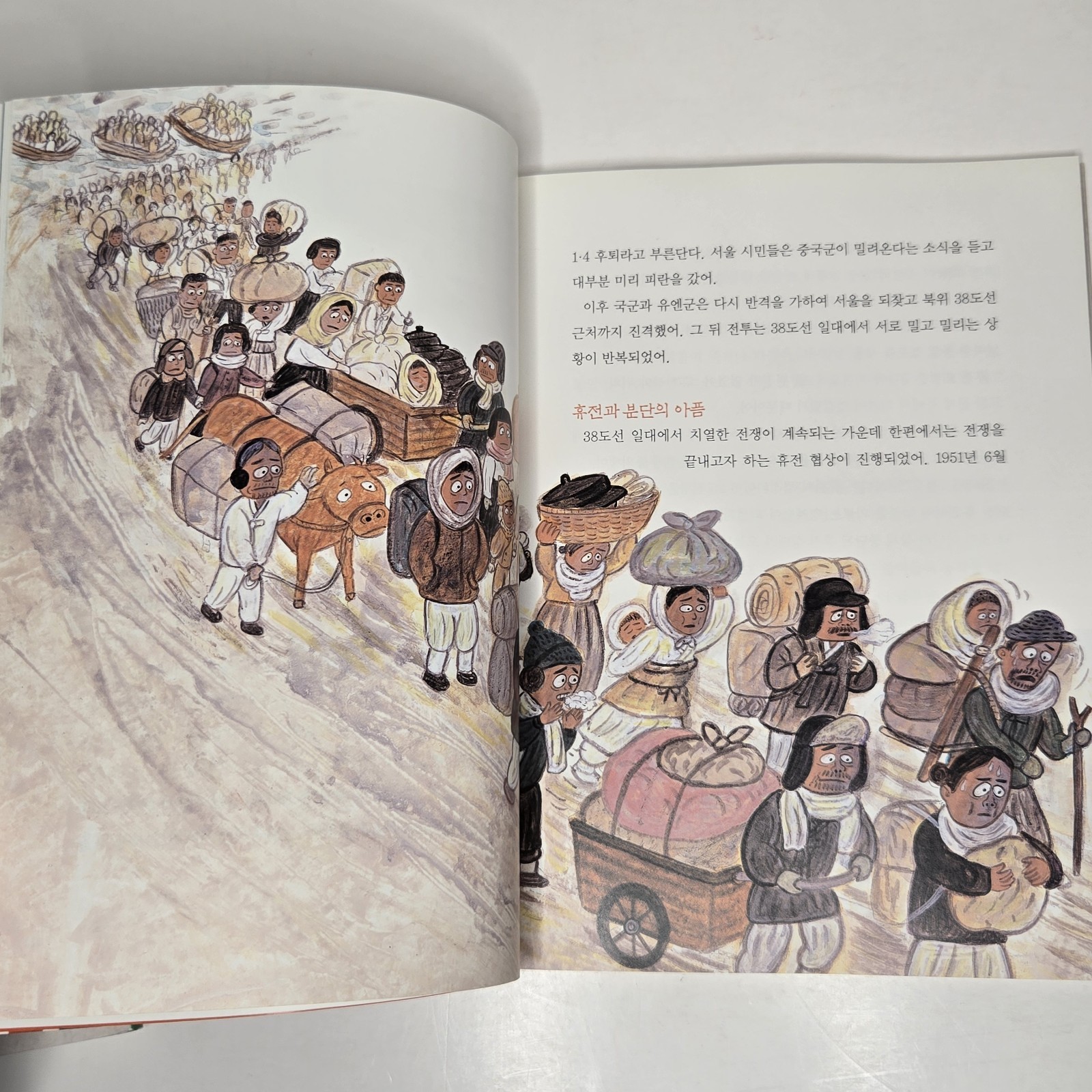 “한국사 뛰어넘기” (Leaping Over Korean History) – From Yeolda (열다) – Volumes 2, 3, & 6