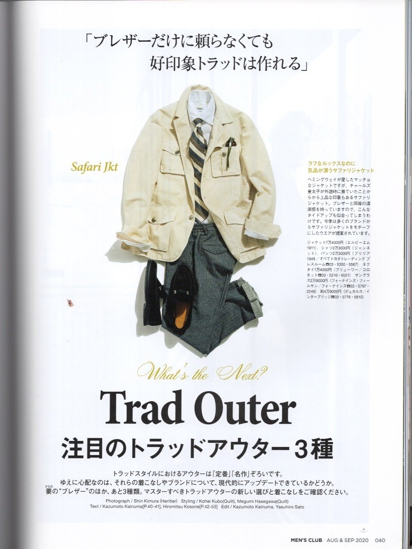 Magazine Men’S Club No.711 2020 August September Combined Issue Good Impression