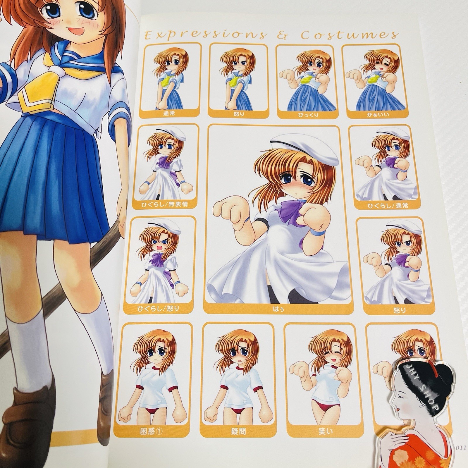 Higurashi no Naku Koro ni / Higurashi When They Cry Visual Fan Book JAPAN USED