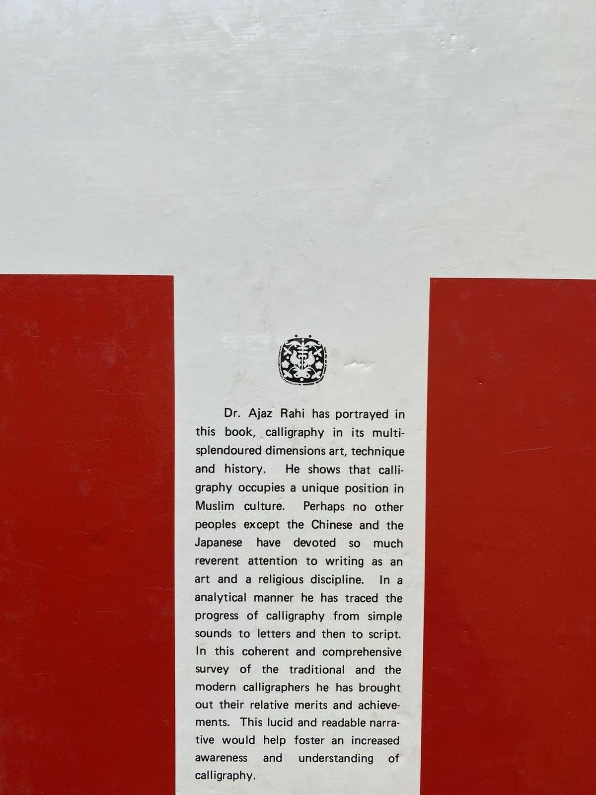 History of Islamic Calligraphy / Tareekh-e-Khattati / تاریخ خطاطی by Ajaz Rahi