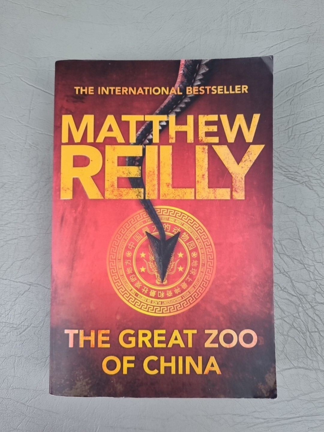 The Great Zoo of China by Matthew Reilly (Paperback, 2015)