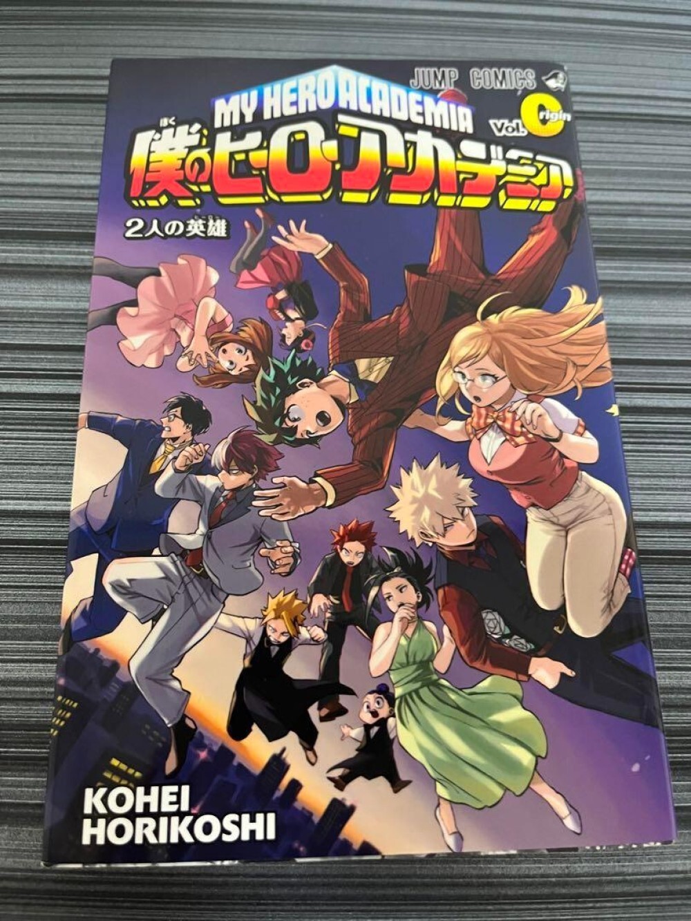 My Hero Academia Movie World Heroes Mission Rising Your Next Benefits 4 Comic JP