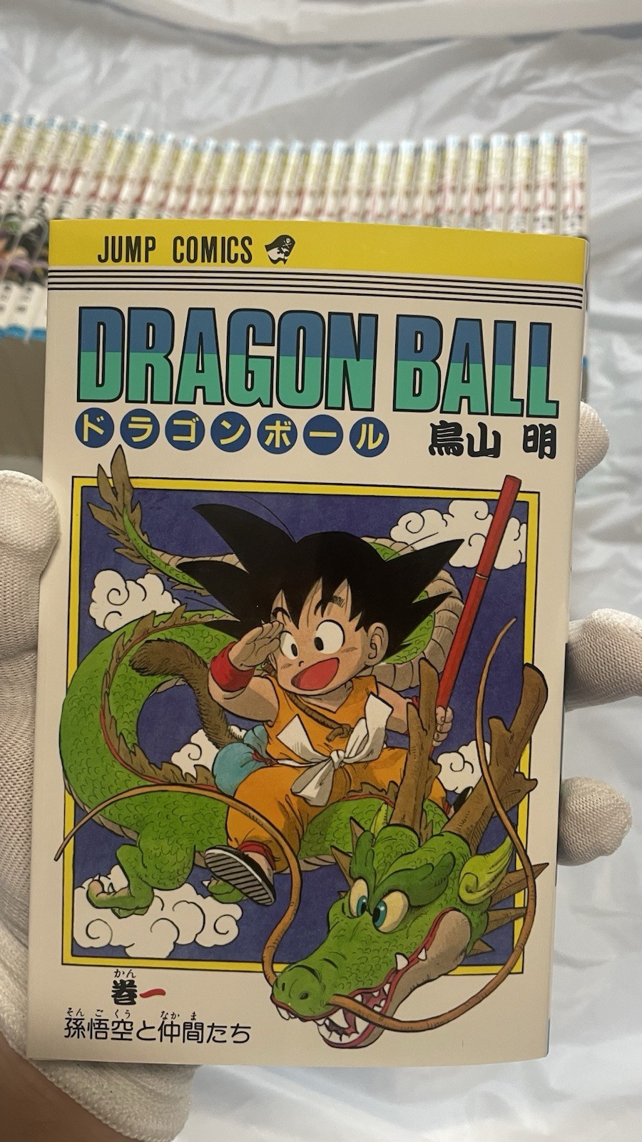 Dragon Ball Vol.1-42 Complete Full Set Manga Comics Akira Toriyama Japanese JP