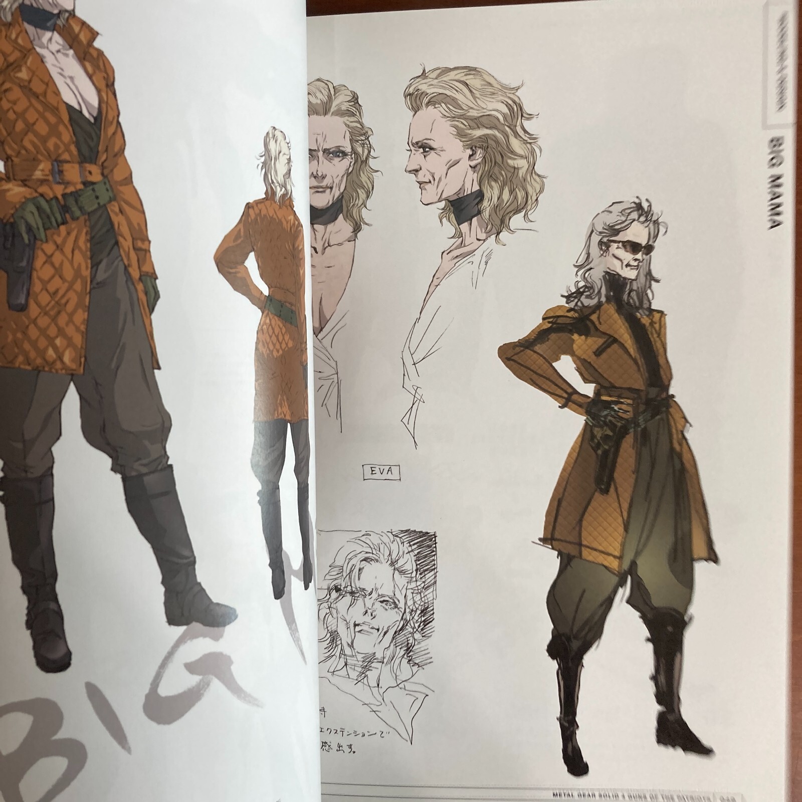 Metal Gear Solid 4 Guns of the Patriots Art Book Illustration