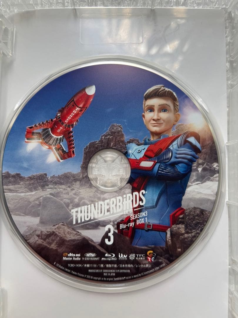Thunderbird Are Go Season 2 Blu-ray Box 3-disc set