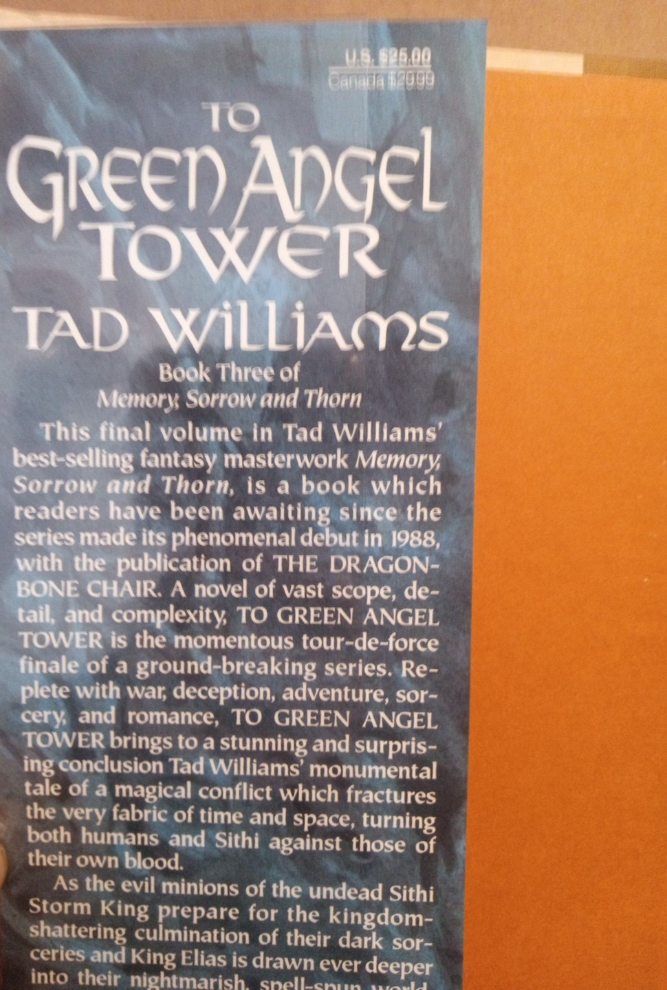 To Green Angel Tower by Tad Williams- 1993 HC -w/Mylar Cover
