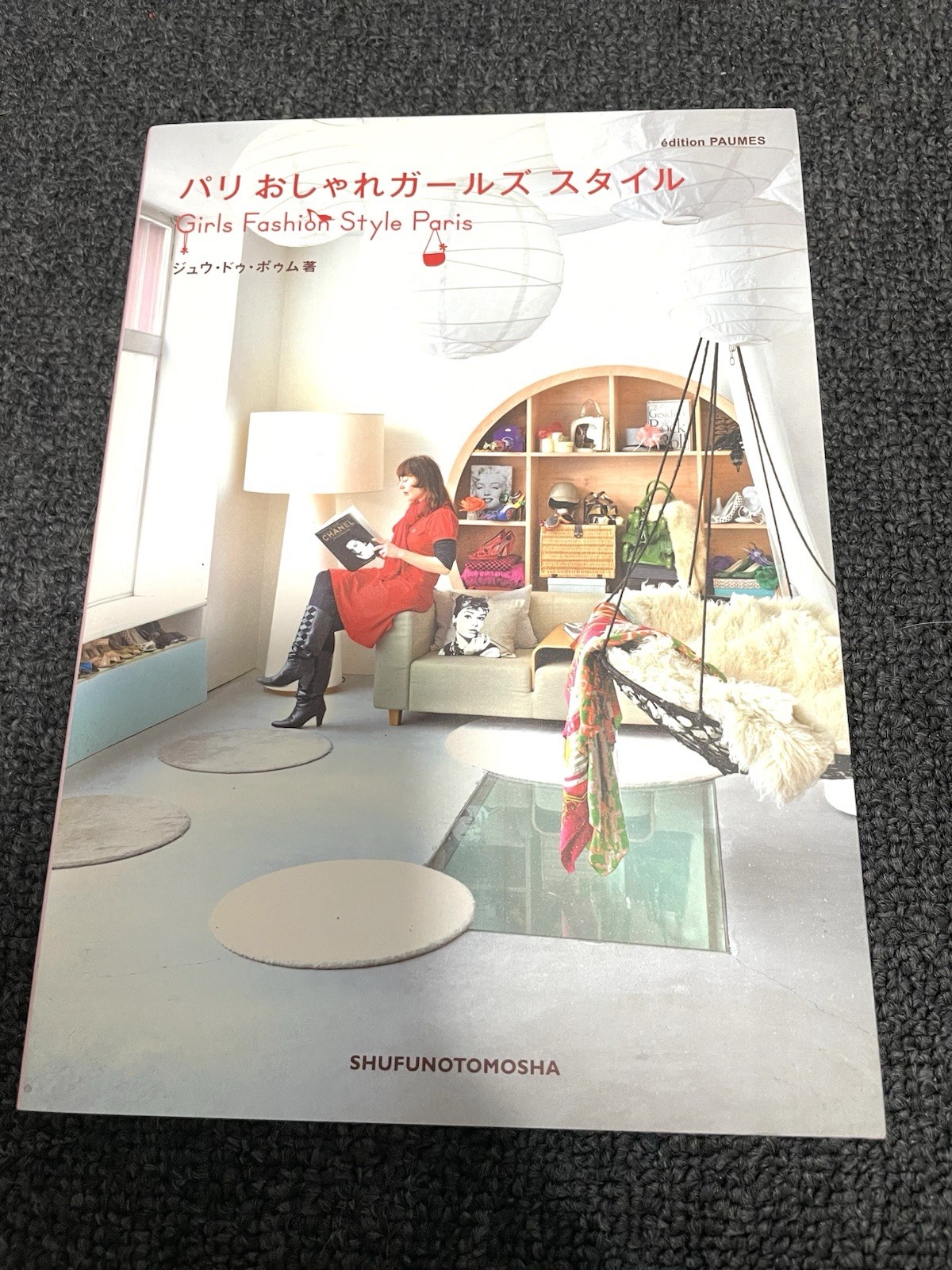Lot of 6 Édition Paumes / Shufunotomosha Paris Design Books – Mint Condition