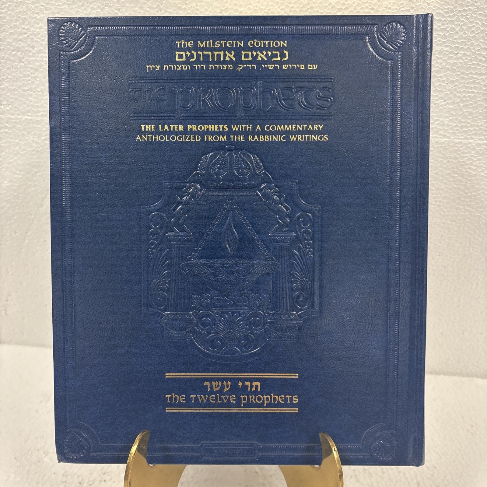 The Milstein Edition: The Later Prophets: Isaiah, Jeremiah, The Twelve Prophets