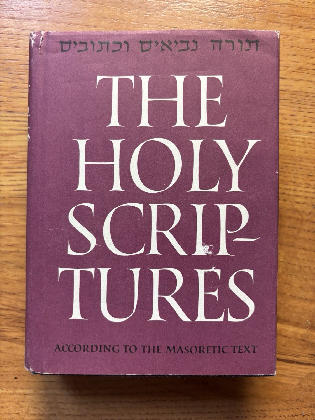 The Holy Scriptures According To The Masoretic Text A New Translation HC/DJ 1955