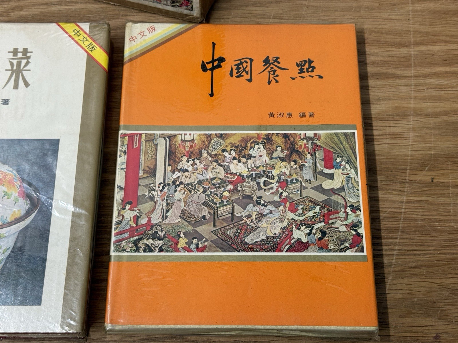 Chinese Cuisine & Chinese Snacks Wei-Chuan Cookbooks Huang Su Huei