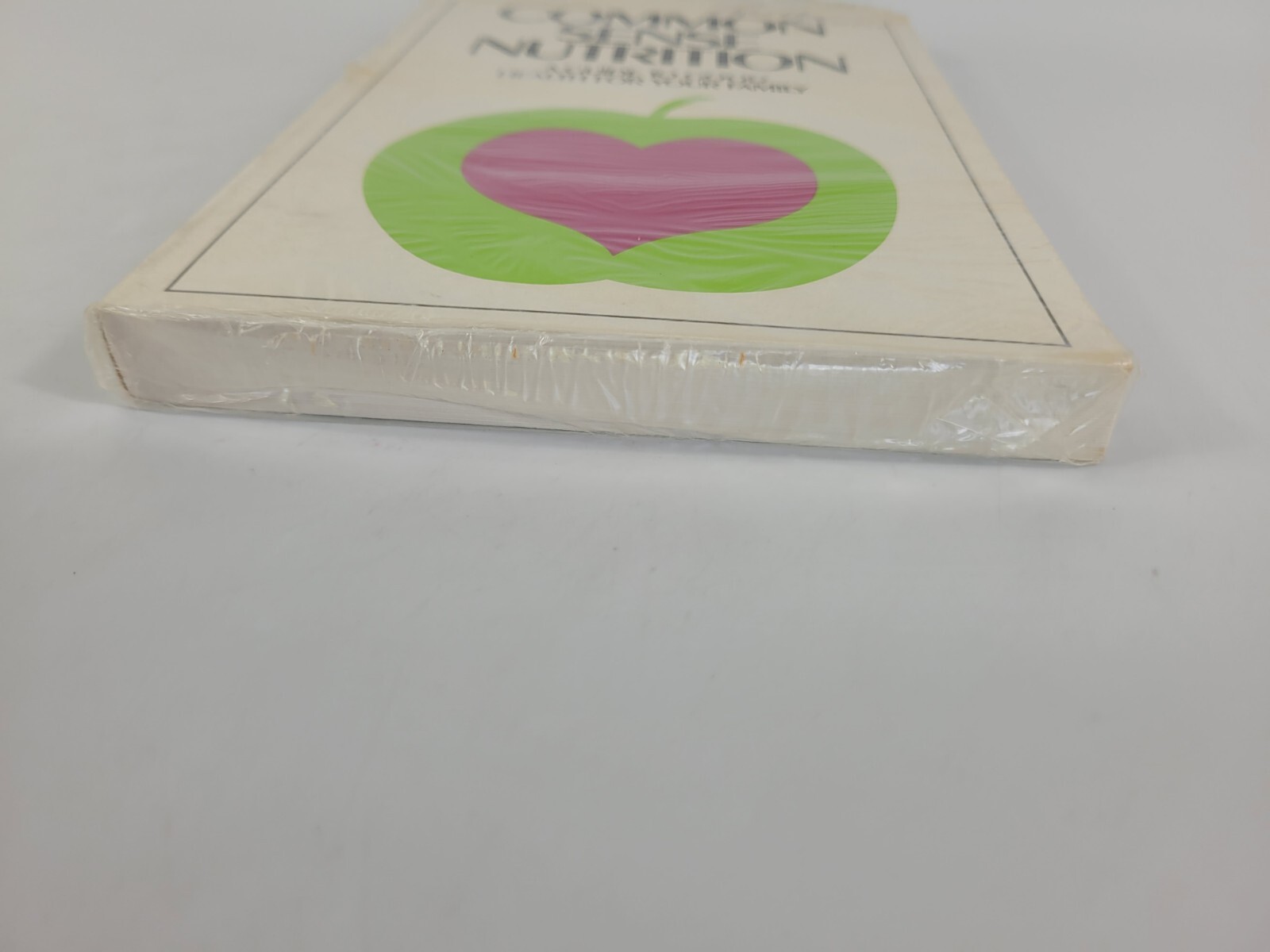 New Common Sense Nutrition: Guide to Good Health of Your Family, Paperback