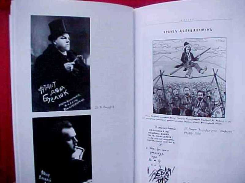 ARMENIAN FUTURISM; Armenia Futurists Avant-Garde Հայկական Ֆուտուրիզմ- Գ. Պըլտեան